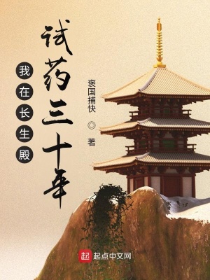 ���ڳ�������ҩ��ʮ��