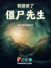 �ҵ�¼�˽�ʬ����