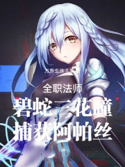 ȫְ��ʦ����������ͫ������˿