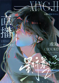 ֱ����Ϊ�Ǽ���ǿ