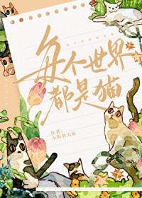 ÿ�����綼��è