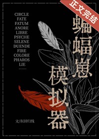 [��Ӣ��] ������ģ����