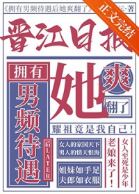 һ��ŮƵˬ��