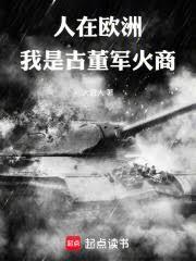 ����ŷ�ޣ����ǹŶ�������