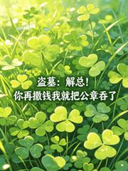 ��Ĺ�����ܣ�������Ǯ�ҾͰѹ���