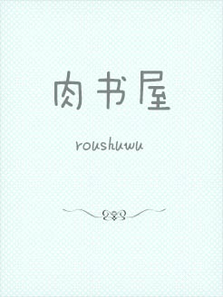 杨老太在六十年代科技兴国