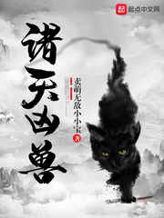 网游之绝学