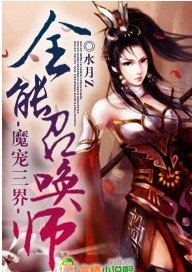 鹅珠(高H)