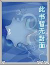 师父床上爱我爱到赏罚分明(师徒)