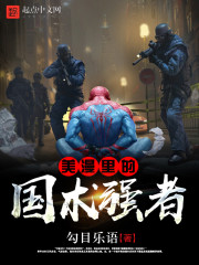 掠夺舅舅(双性)(H)