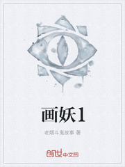 诡域直播