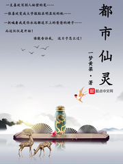 网游之我是武学家