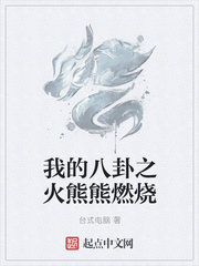 八零农家小事