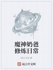 太子之女