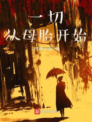 非分之想
