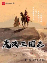 星际暴走计划