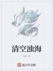 媚如