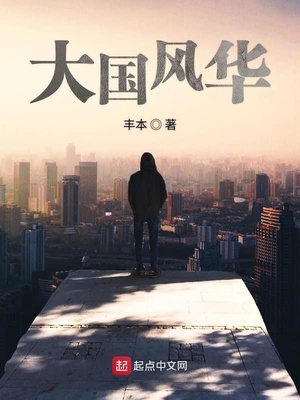 防火防盗防竹马