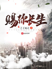 渣攻骗婚