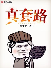 不嫁亦是嫁