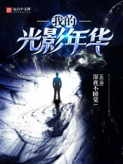 这个影帝是老赖