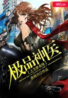 重生之异界魔法学院