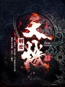 画妖1