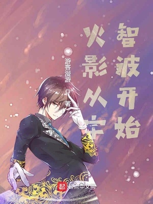 宠妻之宠妳入骨