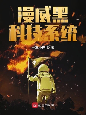 学生会线上出差