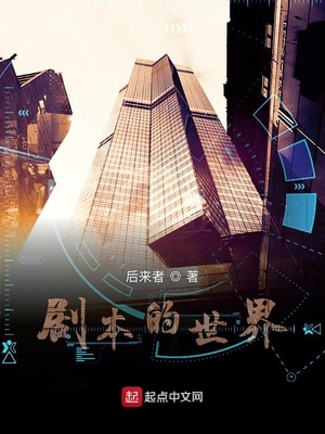 灵魂出窍冒险家:朔月(第二季)