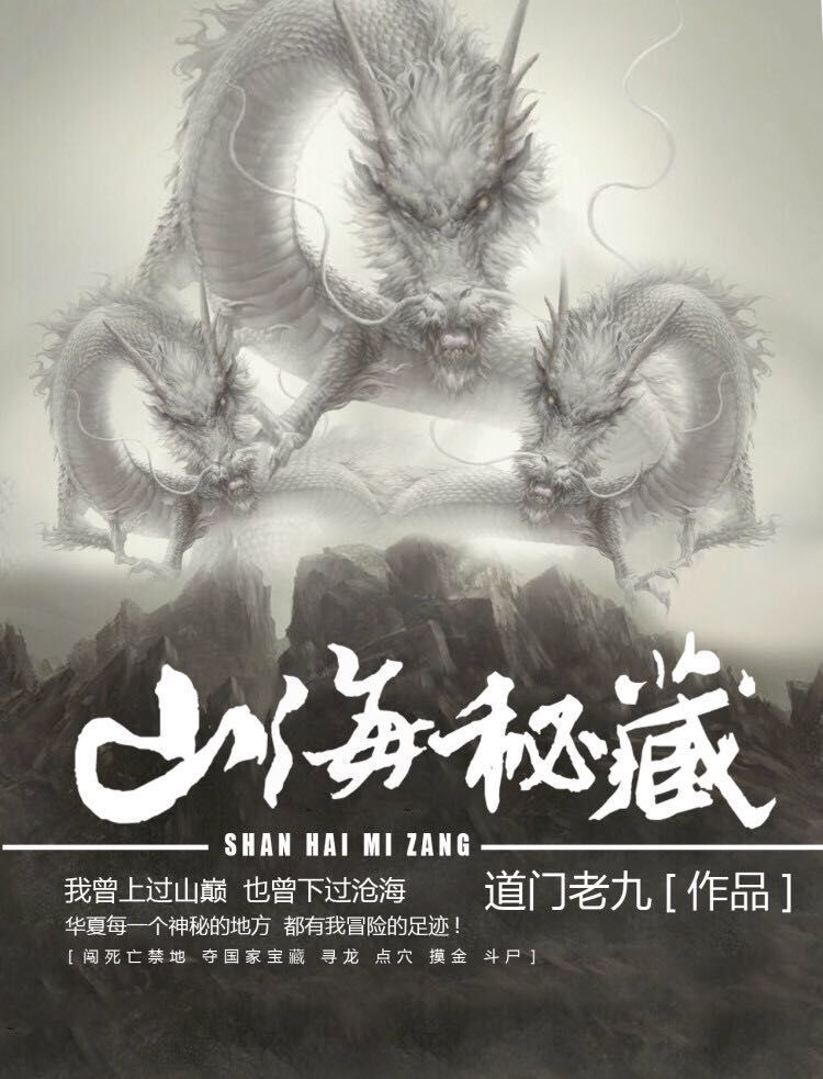 【网游】神集外掛