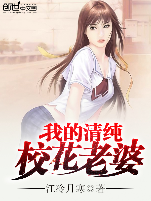 笑葬苍天