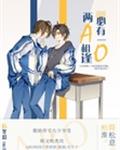 极武箭尊