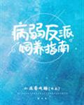 武意长存