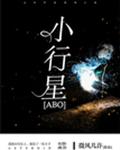名门婚宠:晚安,郝太太