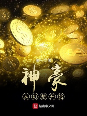 别惹我,我有万能系统
