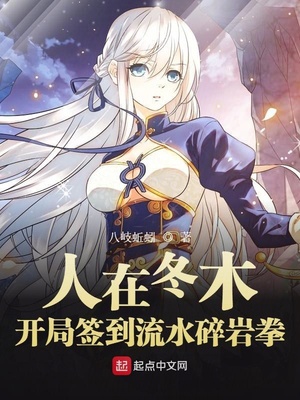 爱情谎言之我怕辜负你