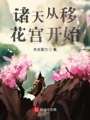 王爷请爱我