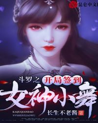 暴君的落跑妃