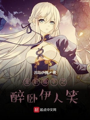 农夫传奇