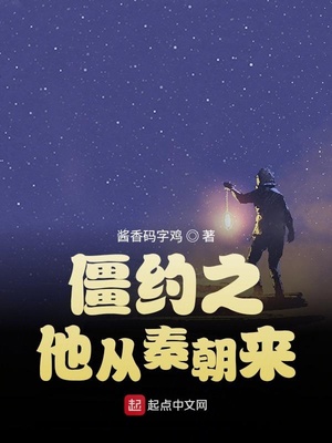 爸爸去哪儿之超神老爸