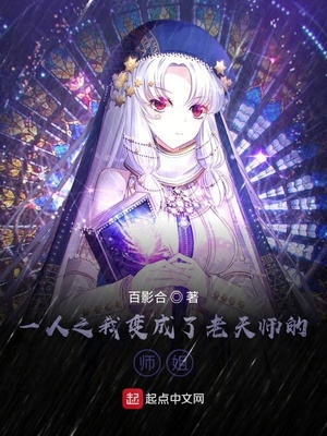 极品Boss赖上我