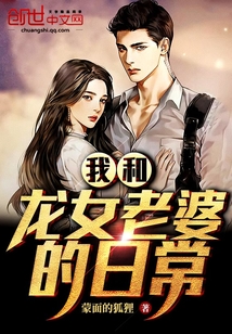 潮流妖女