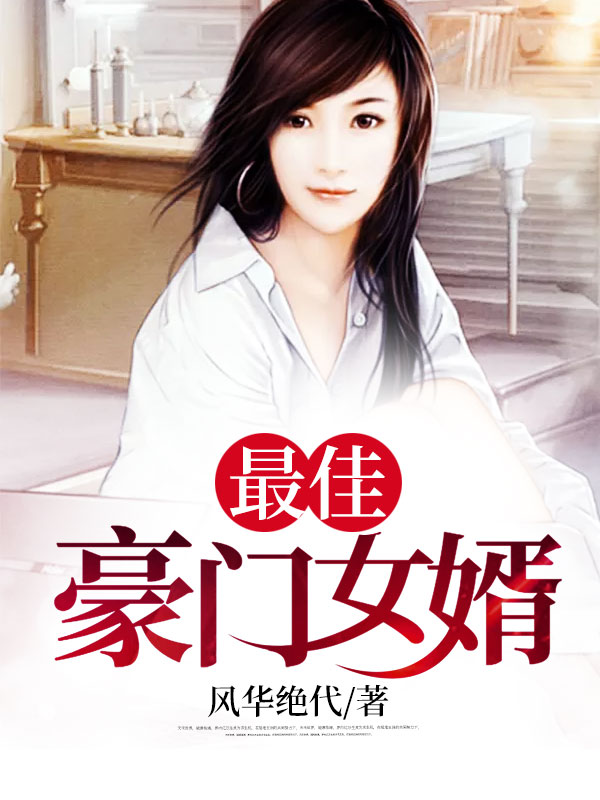 重生为后之卿本毒女