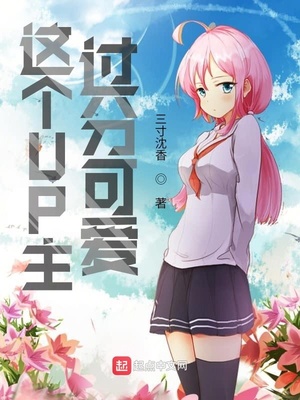 天降女匪