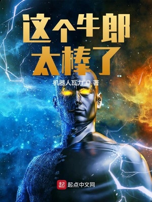 婚牢:妻子的背叛