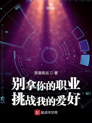 逢君尽欢